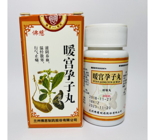 Пилюлі Nuan Gong Yun Zi Wan для терапії гінекологічних недуг, жіноча формула