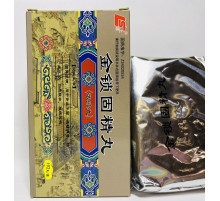 Цзиньо Гуцзин Вань JinSuo GuJing Wan пилюлі для зміцнення нирок статевих органів Золотий Ларець