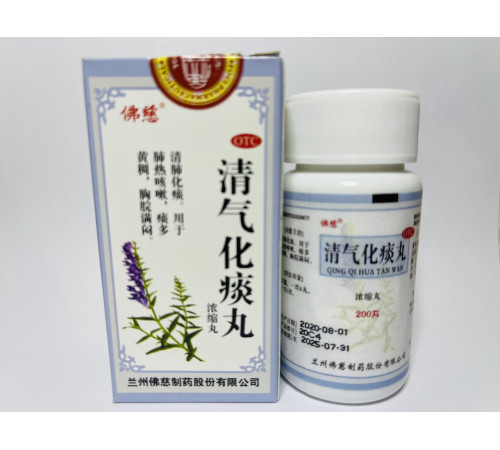 Пилюлі "Хуатань" (Qingqi Huatan Wan) від кашлю та для очищення легень