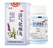 Пилюлі Qingqi Huatan Wan від вірусної інфекції для очищення легень