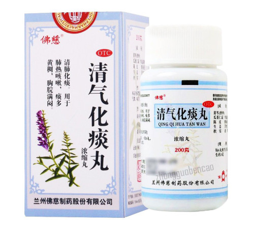 Пилюлі Qingqi Huatan Wan від вірусної інфекції для очищення легень
