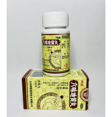 Пилюлі Лю Вей Ді Хуан Вань (Liu Wei Di Huang Wan) Вековий Схід