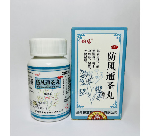 Пилюлі Фанфен Туншен Вань проти застуди та грипу антивірусний засіб імуномодулятор