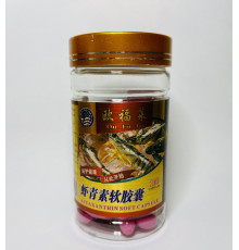 Рідкі капсули Astaxanthin (Астаксантин) — потужний антиоксидант 100 капсул