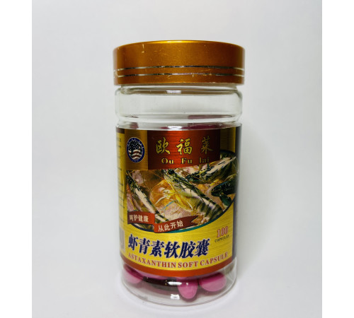 Рідкі капсули Astaxanthin (Астаксантин) — потужний антиоксидант 100 капсул