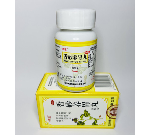 Пилюлі "Сян Ша Лю Цзюнь Вань" (Xiang Sha Liu Jun Wan) шести мудреців з амумом