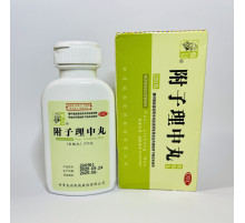 Фу Цзи Лі Чжун Вань (Fu Zi Li Zhong Wan) нормалізує травлення, зміцнює Желадок