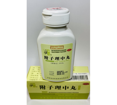 Fuzi Lizhong Wan/Фу Цзи Лічжун Вань (Діарея, здуття, м'язові спазми)