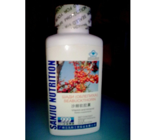 Капсули Шаді (Обліпиха) 999 Три дев'ятки