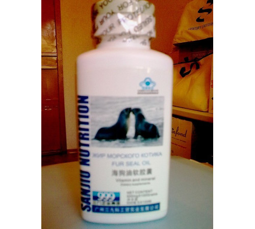 Капсули жир морського котика 999 Три дев'ятки