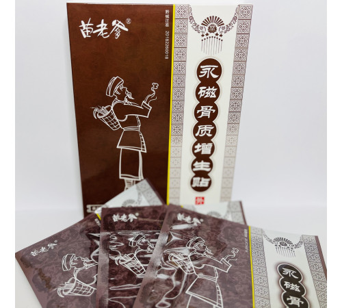 Пластир проти кісточок на ногах магнітний Hyperosteogeny Старець у Папаху