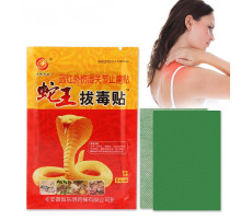 Пластир із отрутою кобри (кукровий) 8 штук