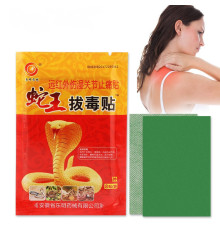 Пластир із отрутою кобри (кукровий) 8 штук