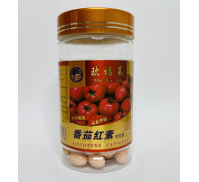 Лікопен Lycopene антиоксидант чудово допомагає у разі захворювань передміхурової залози