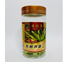 Капсули "Алое" (Natural Aloe) для здоров'я шкіри та нормалізації травлення
