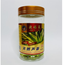 Капсули "Алое" (Natural Aloe) для здоров'я шкіри та нормалізації травлення