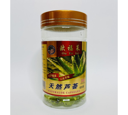 Капсули "Алое" (Natural Aloe) для здоров'я шкіри та нормалізації травлення