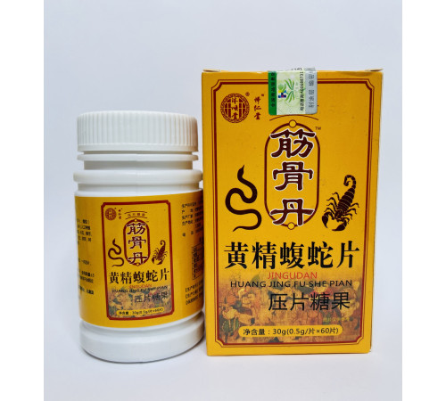 Чай Єгипетський преміумкласу Al Kbous Tea