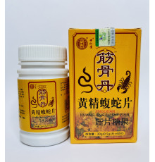 Капсули для суглобів із скорпіона та змії