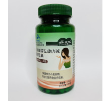 Надспалювач жиру 60 капсул