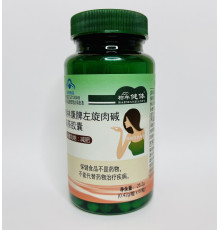 Надспалювач жиру 60 капсул