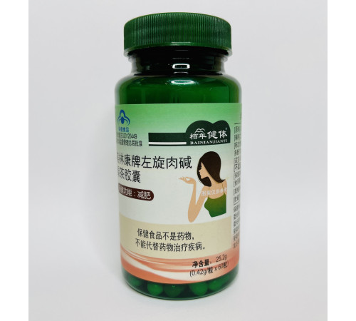 Надспалювач жиру 60 капсул