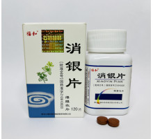 Від псоріазу Сяо інь Пянь Xiao yin Pian