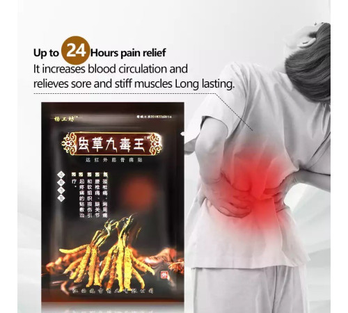 Знеболювальний Пластир Кордицепс із турмаліном від болю в суглобах