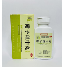 Пилюлі Фуцзи личжун вань Fuzi lizhong wan