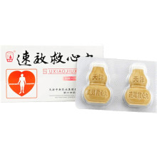 Пилюлі "Сусяоцзюсь" швидка допомога серцю (Suxiaojiuxinwan) 2Х60шт