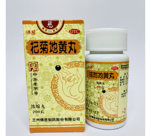 Пилюлі Золота скриня Гуй Фу Ді Хуан Вань Guifu Dihuang Wan