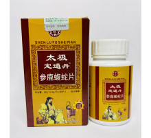 Капсули з кісток кобри проти артриту, ревматизму, невралгії, болів у спині, грижі Тонг Дан