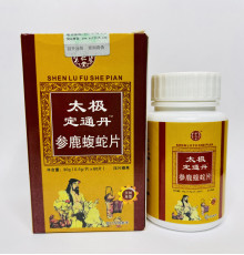 Капсули з кісток кобри проти артриту, ревматизму, невралгії, болів у спині, грижі Тонг Дан