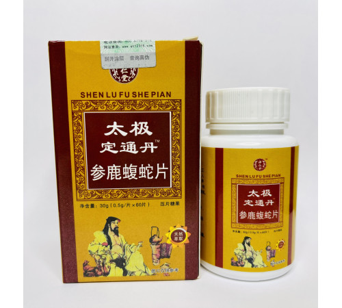 Капсули з кісток кобри проти артриту, ревматизму, невралгії, болів у спині, грижі Тонг Дан