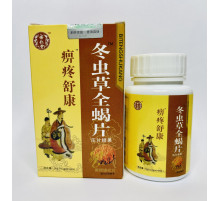 Капсули Дунчунця Шукан від шпори, від ревматизму, болю в суглобах, поперековий диск, погана рухливість суглобів