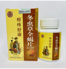 Капсули Дунчунця Шукан від шпори, від ревматизму, болю в суглобах, поперековий диск, погана рухливість суглобів