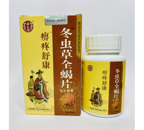 Капсули Дунчунця Шукан від шпори, від ревматизму, болю в суглобах, поперековий диск, погана рухливість суглобів