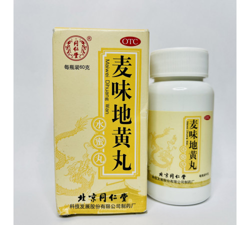 Mai Wei Di Huang Wan Майвеей Діхуан Вань пили від бронхіту, кашлю, очищення легень