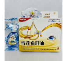 Краплі очні від катаракти глаукоми з олією з печінки тріски з вітаміном А і D