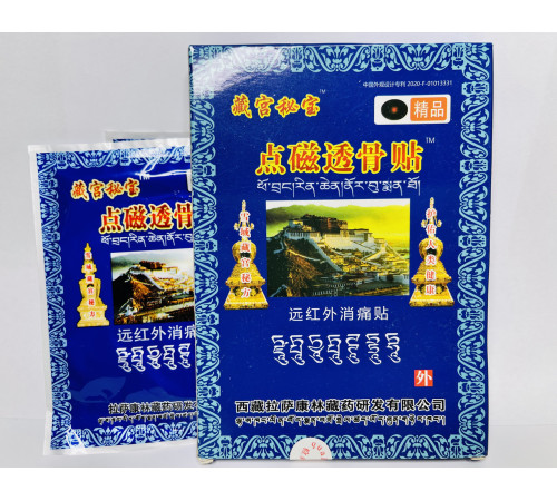 Турмаліновий ортопедичний пластир, що знеболює відновлювальний 6 шт.