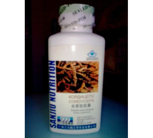 Капсули Кордицепс 999 Три дев'ятки
