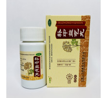 Пилюлі "Ці" Бу Чжун і Ци Вань (Bu Zhong Yi Qi Wan) для шлунка імператорські