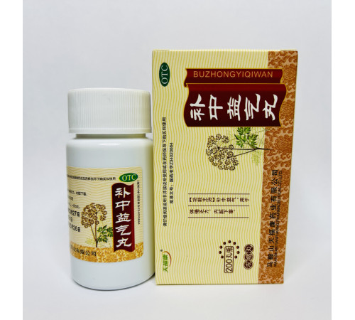 Пилюлі "Ці" Бу Чжун і Ци Вань (Bu Zhong Yi Qi Wan) для шлунка імператорські