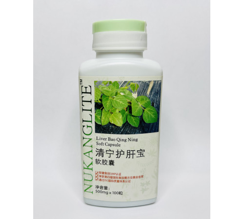 Капсули для захисту печінки Скарбі Три дев'ятки 999