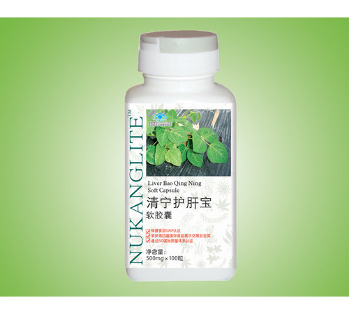 Капсули для захисту печінки Скарбі Три дев'ятки 999