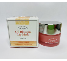 Нічна маска для збільшення губ з олією камелії та вітаміном Е