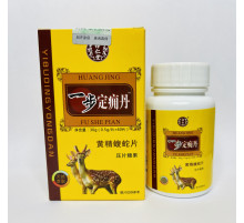 Капсули від болю в суглобах із рогів оленів, скорпіона та кордицепса Тонг