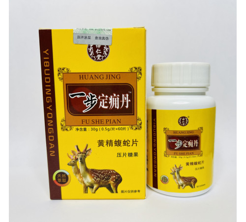 Капсули від болю в суглобах із рогів оленів, скорпіона та кордицепса Тонг