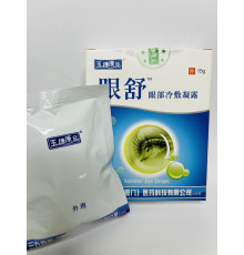 Глазурні краплі три дев'яті терапевтичні під час склоподібного помутніння, атрофія зорового нерва