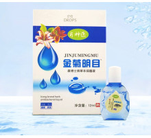 Глазурні краплі від катаракти та глаукоми атрофії з ведмежею жовчкою, лотосом, перлинним порошком і жимолістю